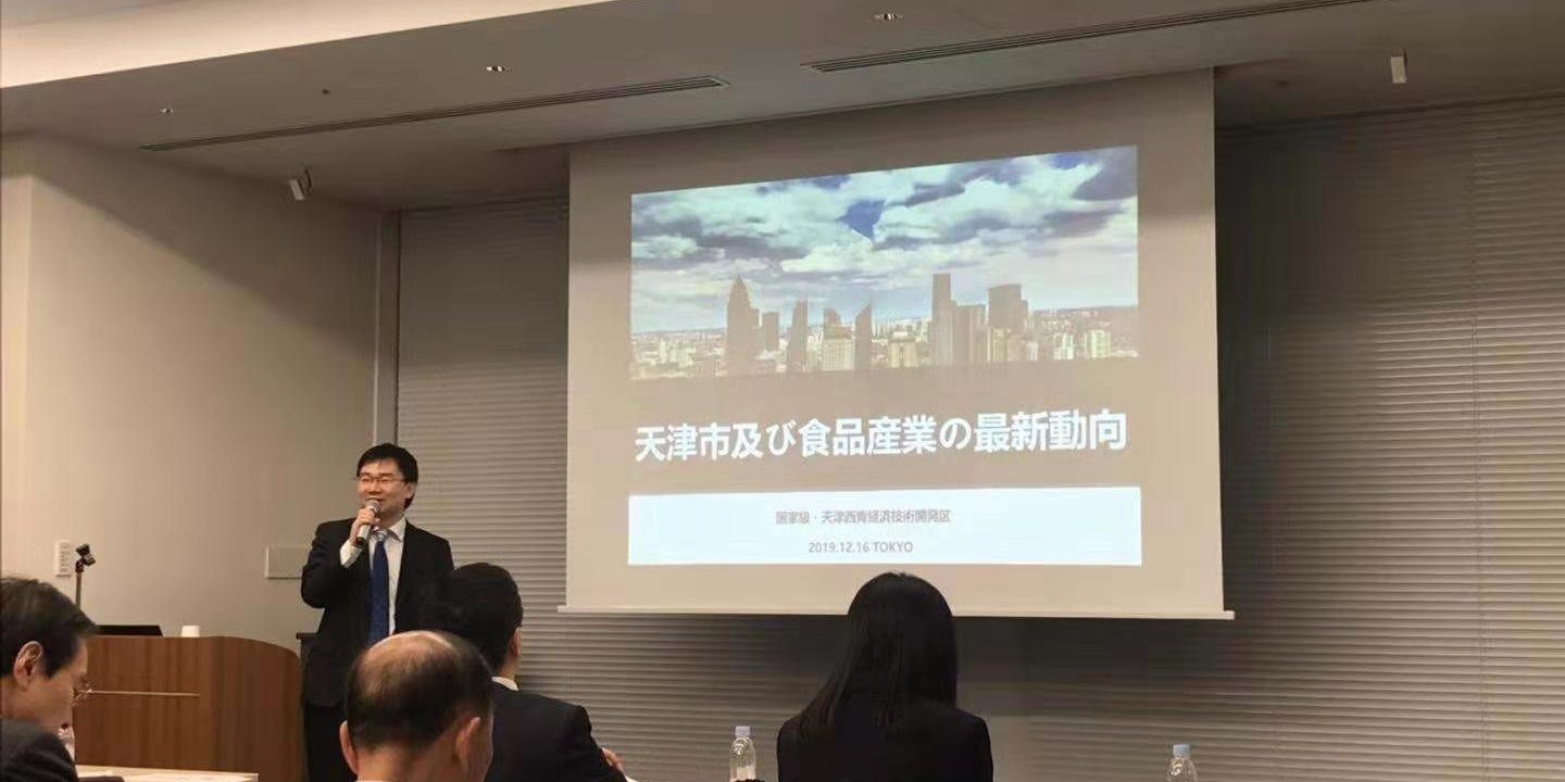 微信图片_20200120231609